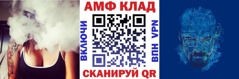 ссылка на мегу tor  Тотьма  АМФ 98%  что такое  