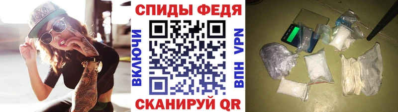 АМФЕТАМИН 98% Тотьма