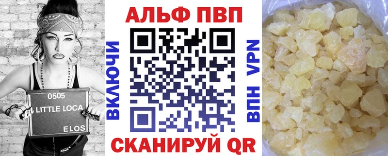 А ПВП Crystall  ОМГ ОМГ зеркало  Тотьма 