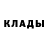 Кетамин VHQ Marshala Podkopova