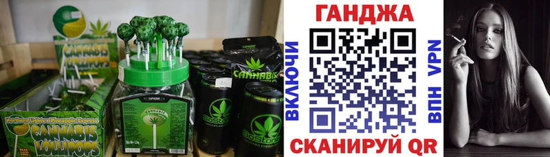 Печенье с ТГК марихуана  OMG tor  Тотьма 