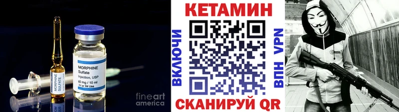 omg ТОР  Тотьма  КЕТАМИН VHQ  купить наркоту 