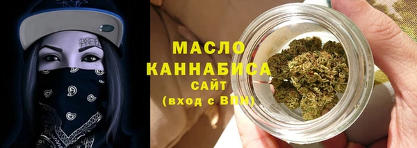метамфетамин Слюдянка