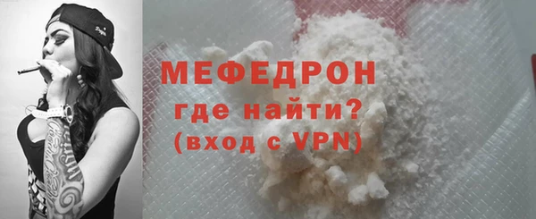 альфа пвп VHQ Богородицк