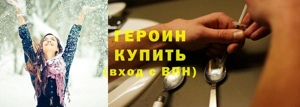альфа пвп VHQ Богородицк