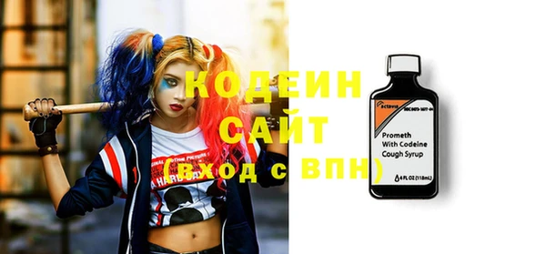 альфа пвп VHQ Богородицк