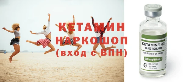 альфа пвп VHQ Богородицк