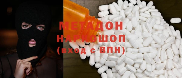 альфа пвп VHQ Богородицк
