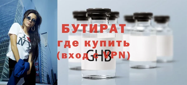 альфа пвп VHQ Богородицк