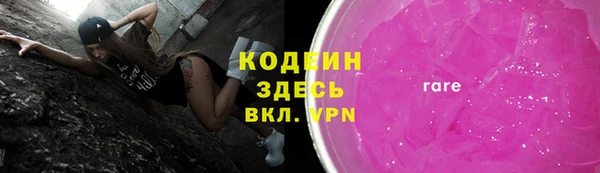 альфа пвп VHQ Богородицк