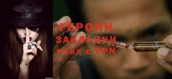 твердый Богородск