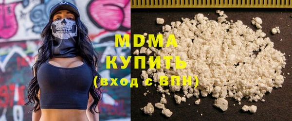 герыч Зеленокумск