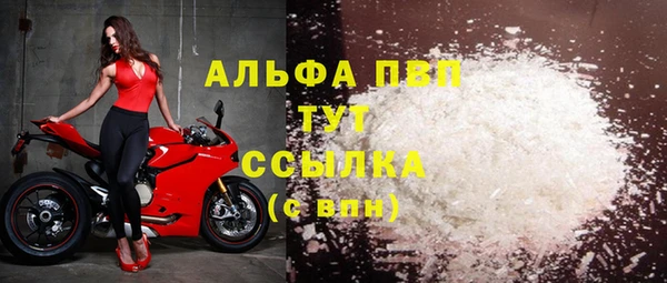 твердый Богородск