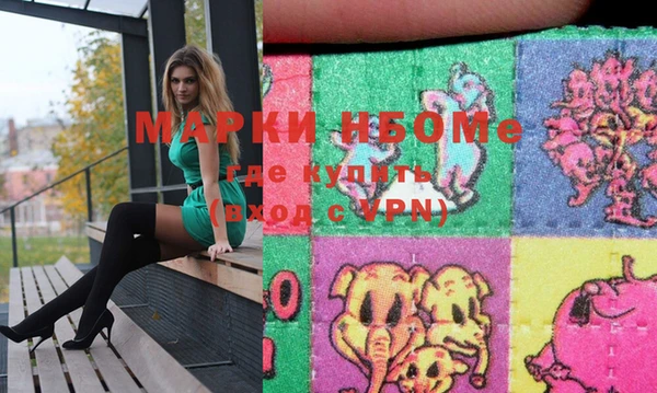 марки lsd Бородино