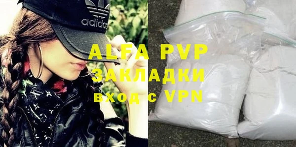 экстази Зеленодольск