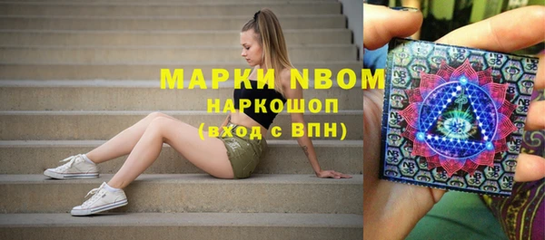 альфа пвп VHQ Богородицк