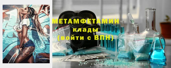 альфа пвп VHQ Богородицк