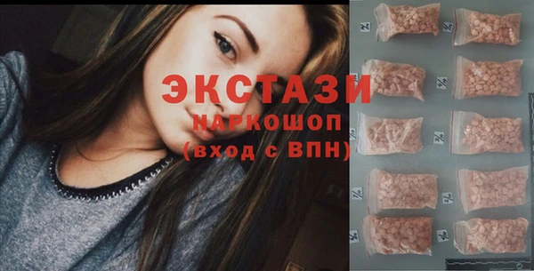 альфа пвп VHQ Богородицк