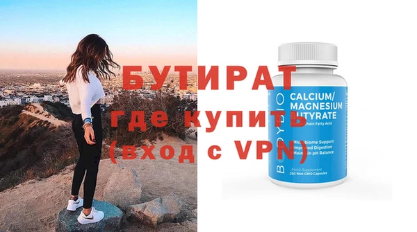 молекула духа Богданович