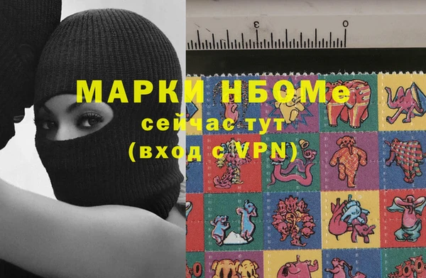 альфа пвп VHQ Богородицк