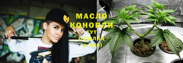 альфа пвп VHQ Богородицк