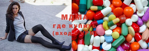 твердый Богородск