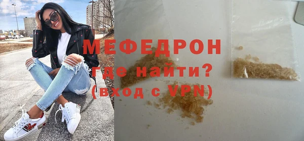 твердый Богородск