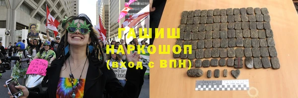 твердый Богородск