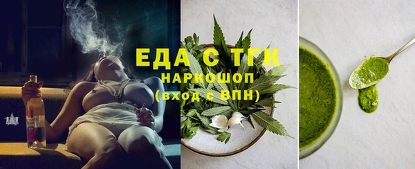 твердый Богородск