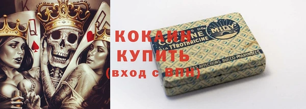 альфа пвп VHQ Богородицк