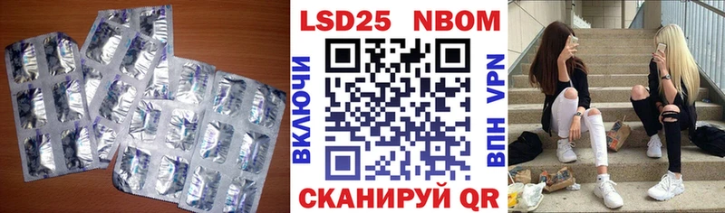 LSD-25 экстази кислота  Тотьма 