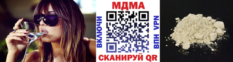 МДМА Molly  Тотьма 