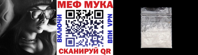 как найти закладки  Тотьма  Меф mephedrone 