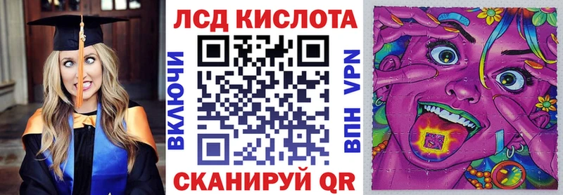 Марки N-bome 1,8мг  Тотьма 