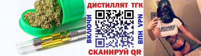 купить наркотики сайты  маркетплейс наркотические препараты  ТГК вейп с тгк  Тотьма 
