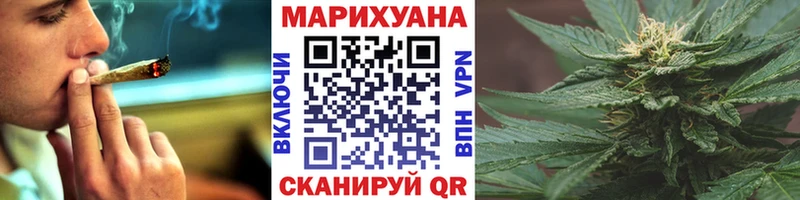 МЕГА ссылки  Тотьма  сайты даркнета формула  Канабис марихуана 
